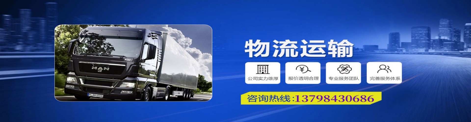 九龙坡区到香港物流公司,九龙坡区到台湾快递公司，九龙坡区澳门货运公司