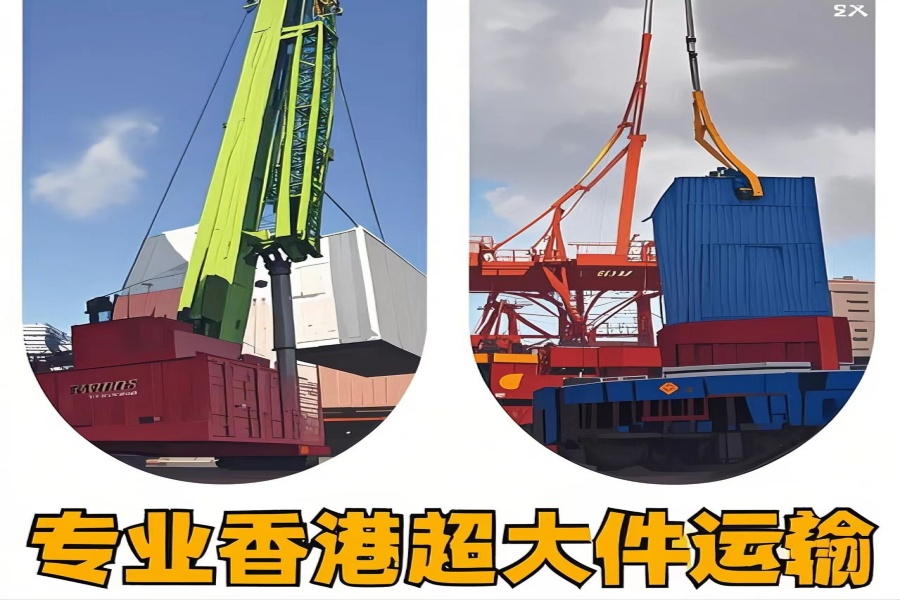 专注九龙坡区到香港物流专线-九龙坡区到香港物流公司