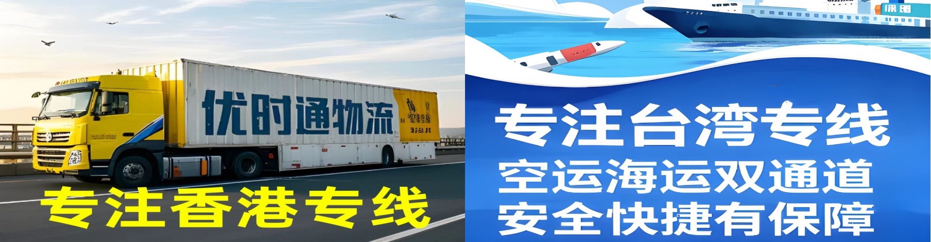 九龙坡区到香港物流公司,九龙坡区到台湾快递公司，九龙坡区澳门货运公司